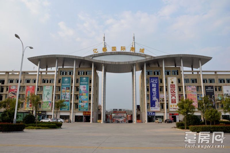 亳州批发市场