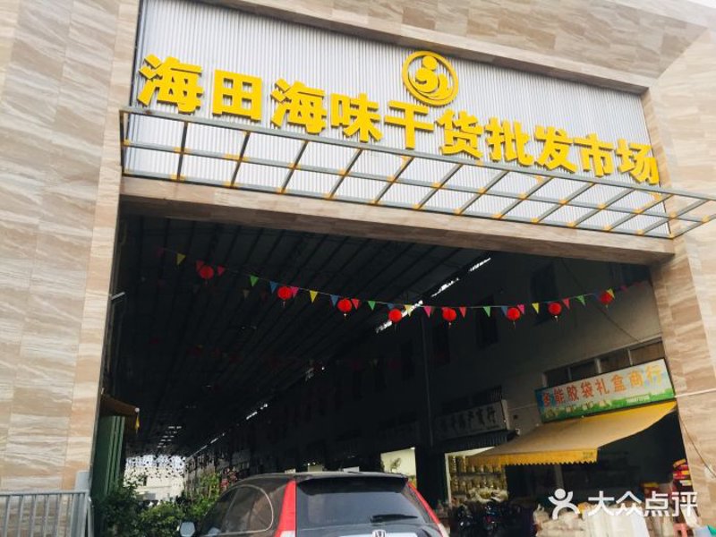 如何在农产品批发市场中找到最佳销售渠道?