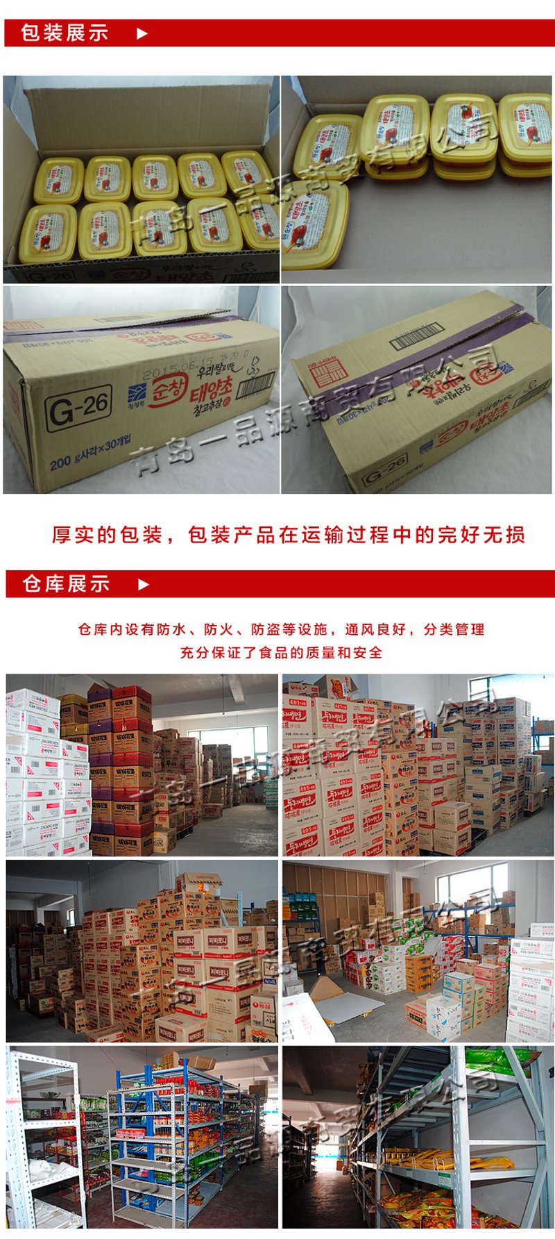 如何选择合适的食品批发商？这是一个让许多商家头疼的问题。