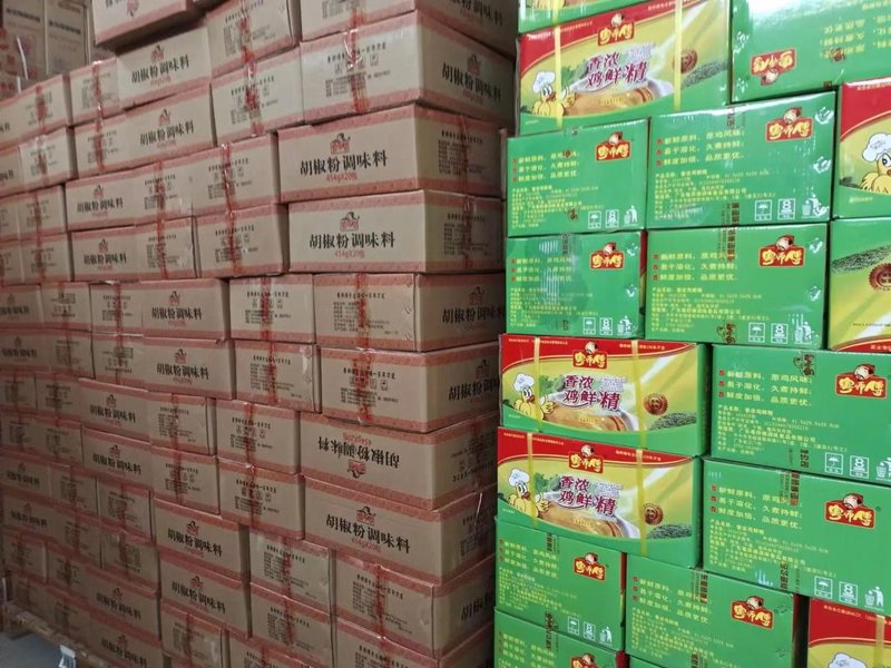在当今商业竞争激烈的市场环境下，如何选择合适的合作伙伴成为众多企业关注的焦点。以安徽省亳州市为例，这里不仅有丰富的中药材资源，还有活跃的商贸活动。本文将从行业数据出发，结合实际案例，探讨如何挑选一家优秀的亳州商贸公司作为长期合作对象。