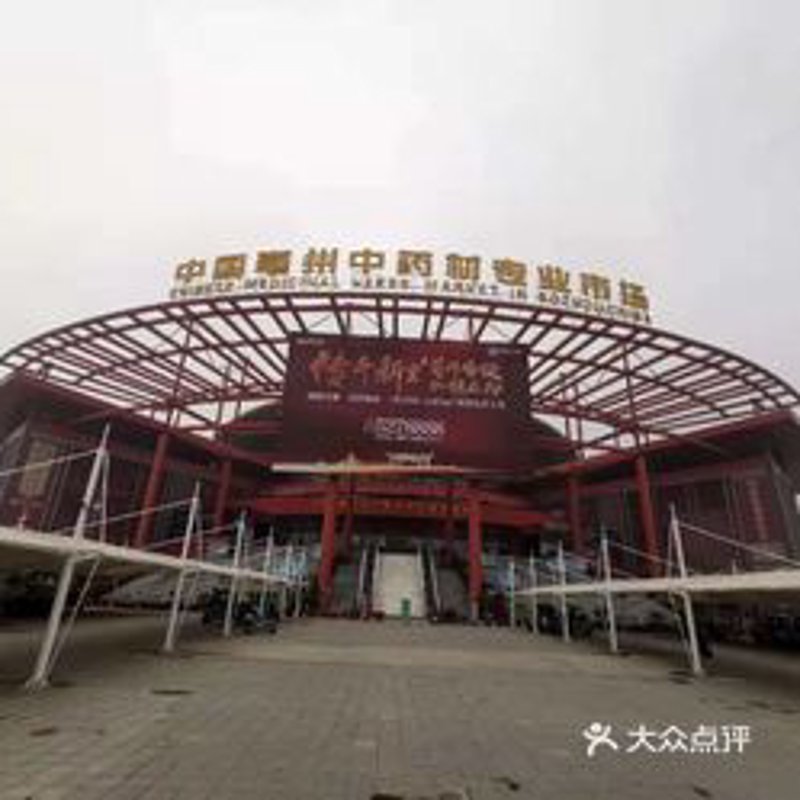 如何选择最佳的农产品批发市场？