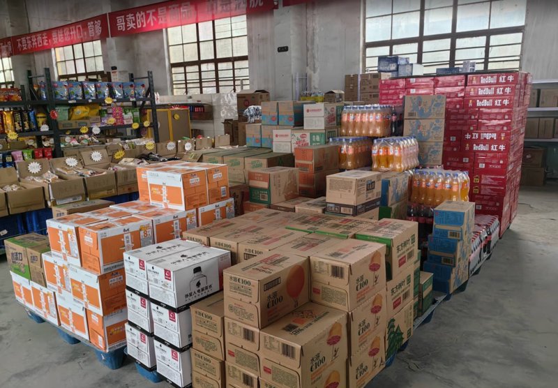 沃禾商贸：电商行业的实战攻略